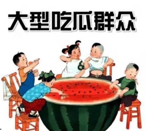 吃瓜杀人,揭秘网络暴力的暗流涌动 第2张 吃瓜杀人,揭秘网络暴力的暗流涌动 第2张
